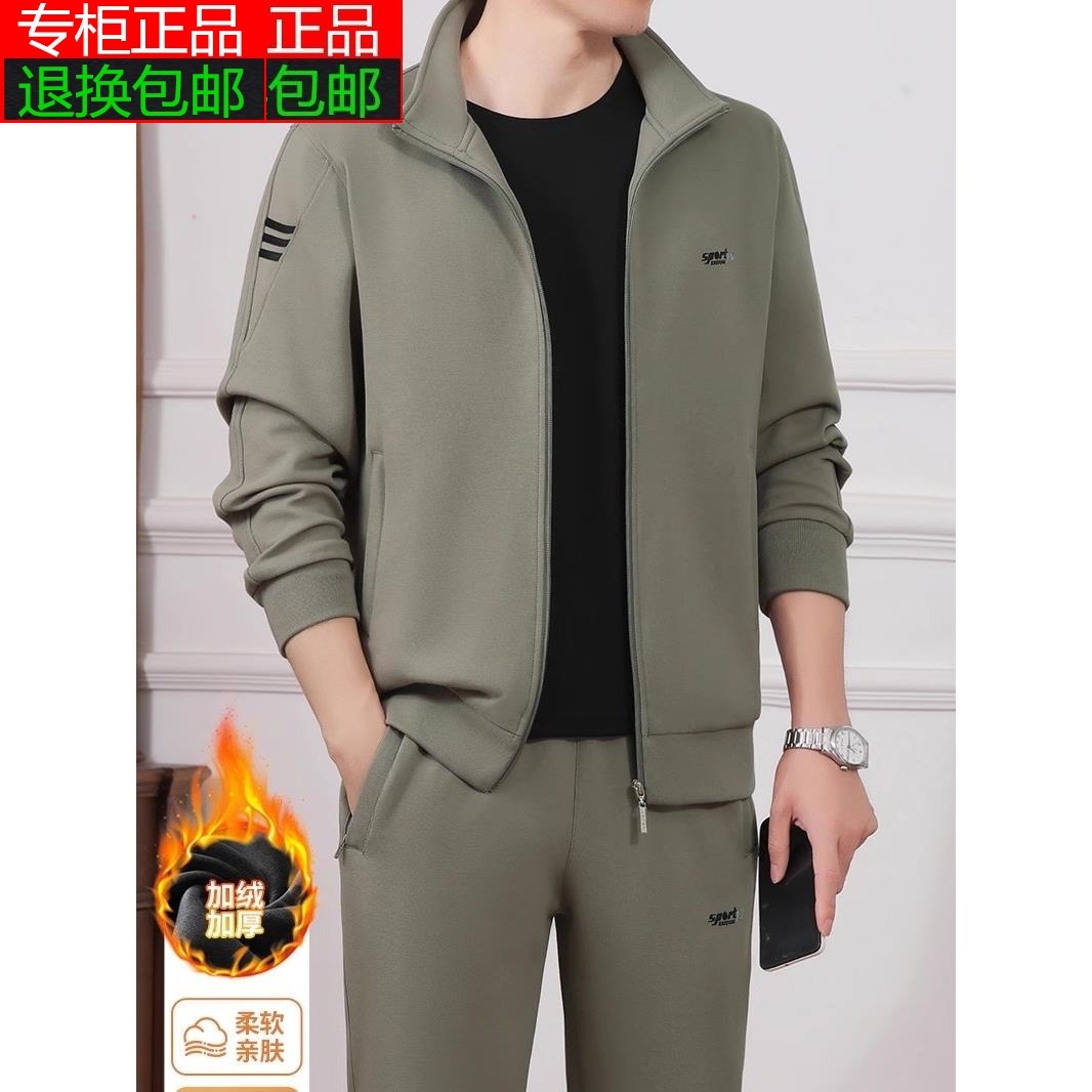 迈耐克斯2025新款运动服中老年男士休闲套装秋冬季加绒加厚跑步服