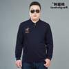 Best Sellers high-grade Large men's wear Long sleeve T-shirt man Add fertilizer enlarge pure cotton Lapel POLO The fat Fat