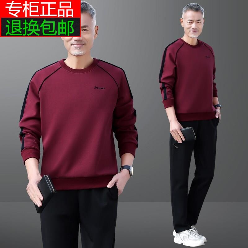 迈耐克斯运动套装男士秋冬季休闲爸爸装中老年人加绒加厚圆领卫衣