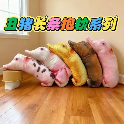 创意3D仿真猪抱枕玩偶 可爱趴趴猪公仔毛绒玩具靠垫枕头生日礼物