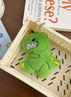 卡通毛绒绿色小恐龙挂件少女心书包包挂件长毛创意玩偶毛绒小公仔