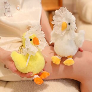 超萌可爱小鹅挂件小鹅背包挂件饰品毛绒玩具玩偶礼品少女心
