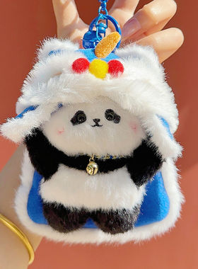 国潮可爱醒狮熊猫书包挂件毛绒公仔钥匙扣包包挂饰高级感新年礼物