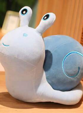 仿真开通蜗牛毛绒玩具公仔玩偶急速小蜗牛公仔抱枕儿童节生日礼物
