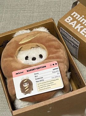 LINE FRIENDS连我朋友 minini烘焙系列限定公仔玩偶 可爱毛绒礼物