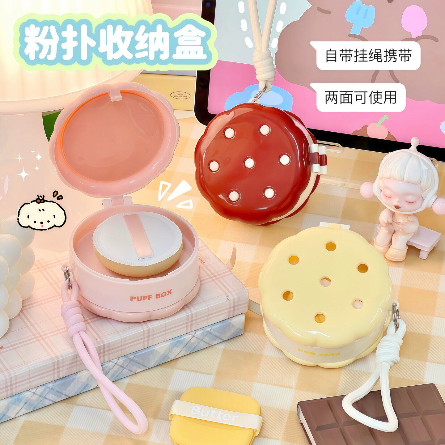 便携双层粉扑收纳盒气垫专用小盒子亚克力桌面整理盒化妆品置物架图片