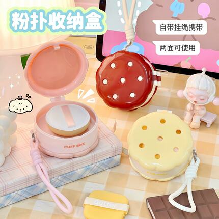 便携双层粉扑收纳盒气垫专用小盒子亚克力桌面整理盒化妆品置物架