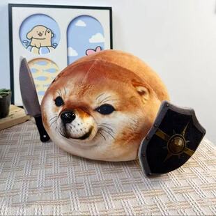 【我的刀盾】柴犬狗抽象表情包玩偶猎奇搞怪毛绒公仔送生日礼物男