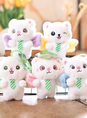 可爱萌天使小猫挂件毛绒玩具公仔小猫咪包包挂饰钥匙扣布娃娃玩偶