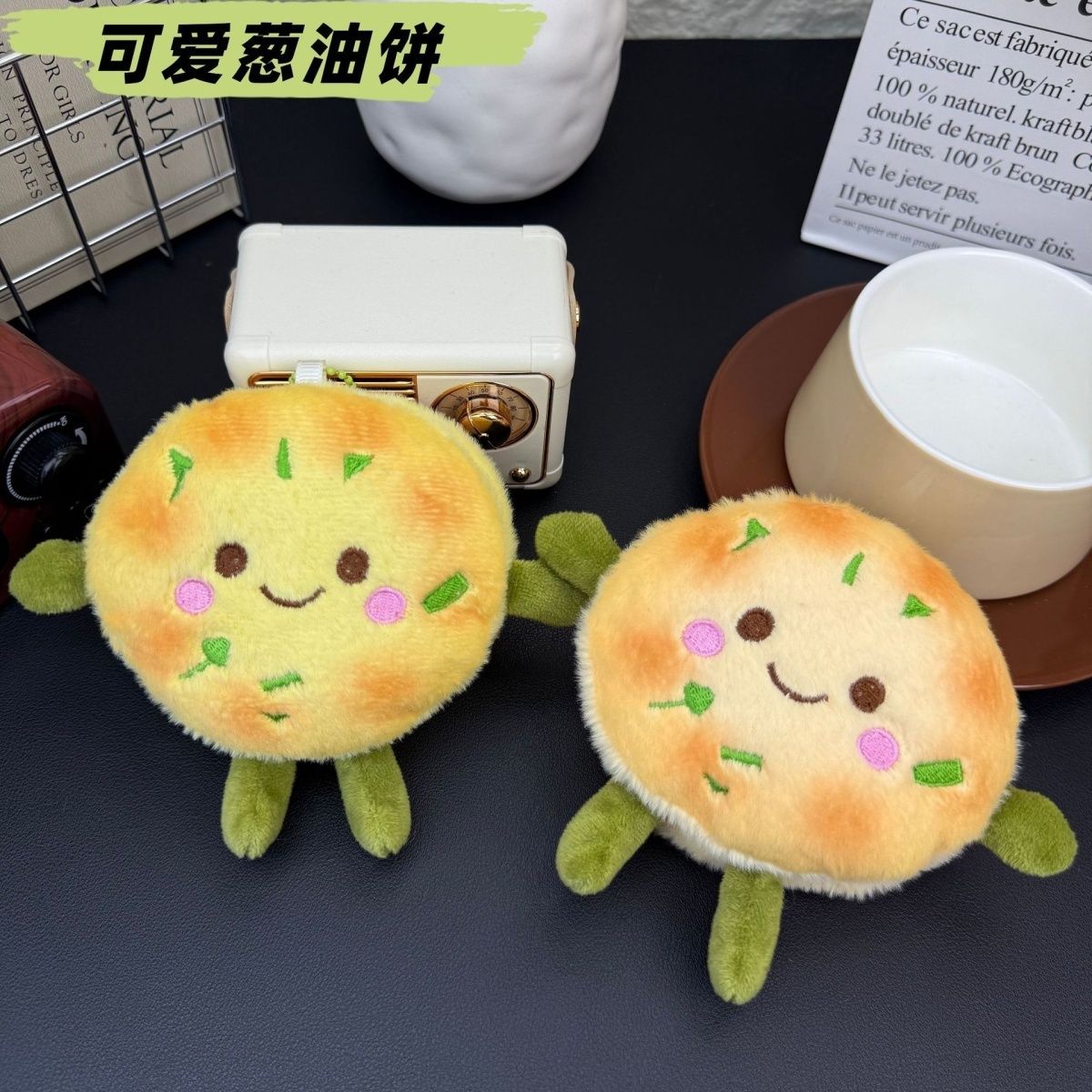 网红上海美食葱油饼创意可爱萌毛绒包包挂件书包挂饰卡通毛绒玩偶