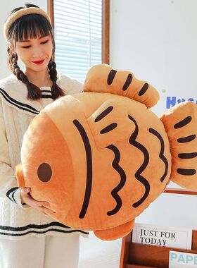 鲷鱼抱枕毛绒玩具公仔摸鱼猫咪玩偶可爱小鱼布娃娃送女生靠垫礼物