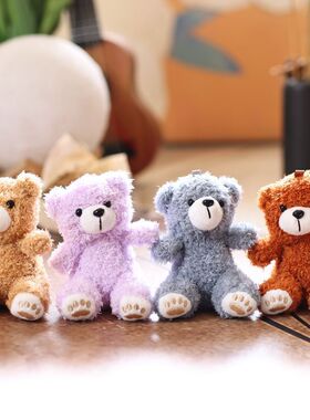 网红可爱萌小熊挂件毛绒玩具公仔卡通书包包挂饰钥匙扣布娃娃玩偶