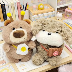 小狗小熊小猪毛绒玩具可爱娃娃送女朋友闺蜜生日礼物情人节三八节