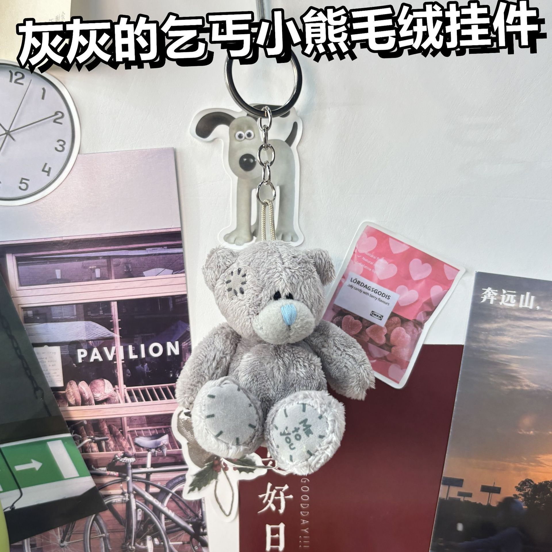现货可爱小熊毛绒玩具公仔批发可爱迷你配件乞丐熊钥匙扣挂件