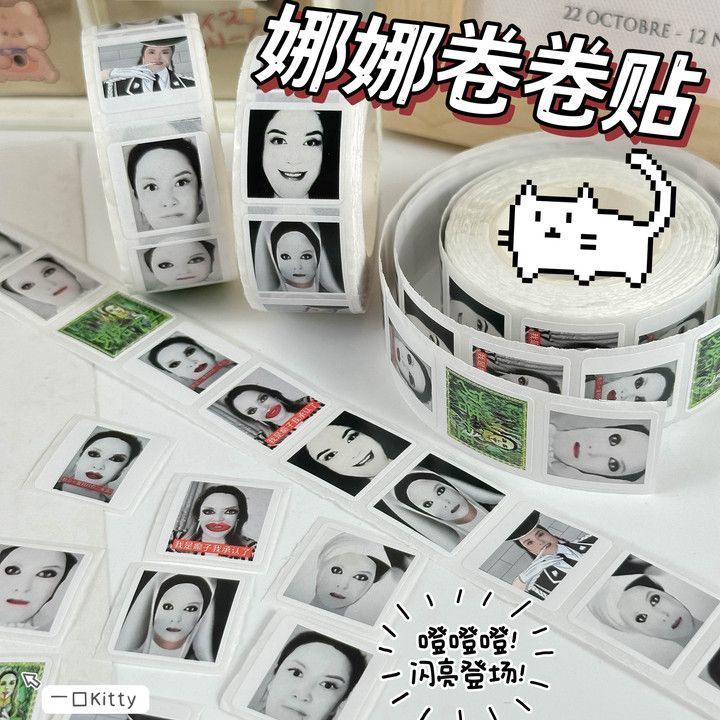 贝如塔爱如火搞笑沙雕恶搞贴画卷卷贴那艺娜表情包俄罗斯娜娜