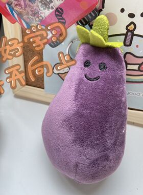 可爱茄子抖音少女心紫色玩偶搞怪解压毛绒玩具公仔生日礼物女