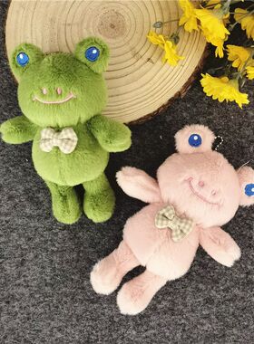 15CM情侣创意领结玩偶微笑绿色青蛙挂件公仔玩具钥匙包包挂件礼品