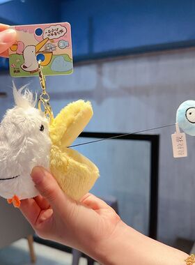 趣味卡通鹈鹕灌顶抽抽乐毛绒包包钥匙扣挂件女网红个性汽车小挂饰