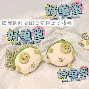 新款创意搞怪矮瓜小王八会吱吱叫的公仔毛绒挂件钥匙扣包包装饰