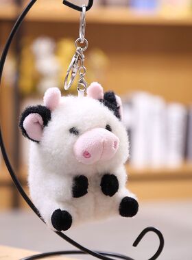卡通小奶牛书包挂件奶牛公仔毛绒玩具迷你钥匙扣丑萌包包装饰礼品