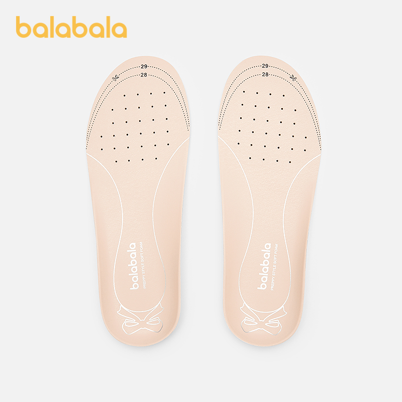巴拉巴拉稳型鞋垫男童女童可裁剪