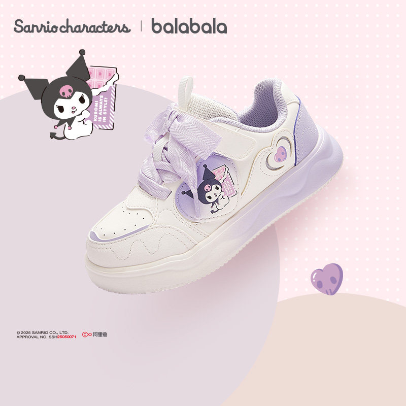 库洛米巴拉巴拉童鞋儿童柔软舒适板鞋低帮女童2025春秋季新款鞋子,童鞋/婴儿鞋/亲子鞋,板鞋,淘宝优惠券,粉丝福利购,淘宝优惠卷