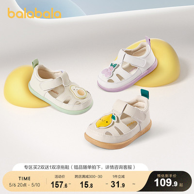 巴拉巴拉童鞋宝宝凉鞋婴儿学步鞋24新款夏季男童女童软底宝宝鞋子