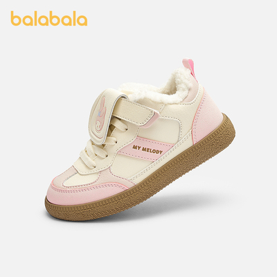 巴拉巴拉板鞋女童鞋三丽鸥德训鞋