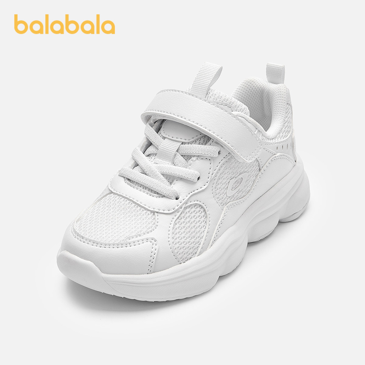 巴拉巴拉童鞋儿童运动鞋透气网面跑步鞋春秋2025新款鞋子纯色百搭