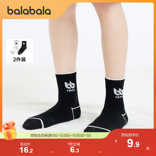 运动袜潮 两双装 透气长筒袜时尚 巴拉巴拉宝宝袜子儿童棉袜春季