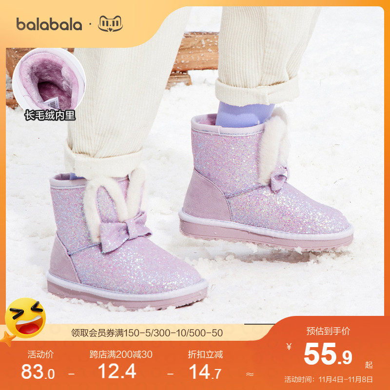 巴拉巴拉童鞋女童雪地靴中幼童鞋中筒公主靴甜美保暖防滑潮冬季款使用感如何?