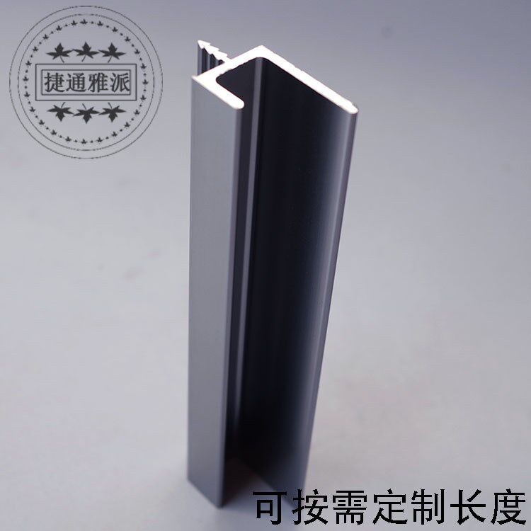 高档加厚2.5直角封边拉手门板隐形拉手H型铝合金橱柜衣柜门板拉手图片