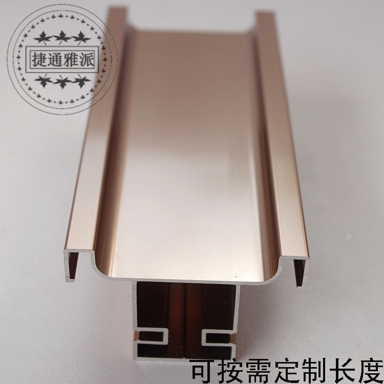轻奢系列 加厚玫瑰金高档柜体竖拉手厨衣柜高柜拉手双边C型免拉手