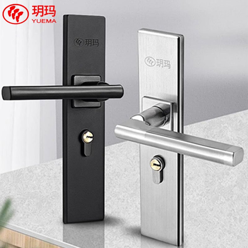 玥玛304不锈钢卧室门锁