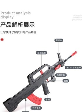 手动单发qbz95式突击步抢仿真上膛狗杂手电软弹aug儿童玩具男孩枪