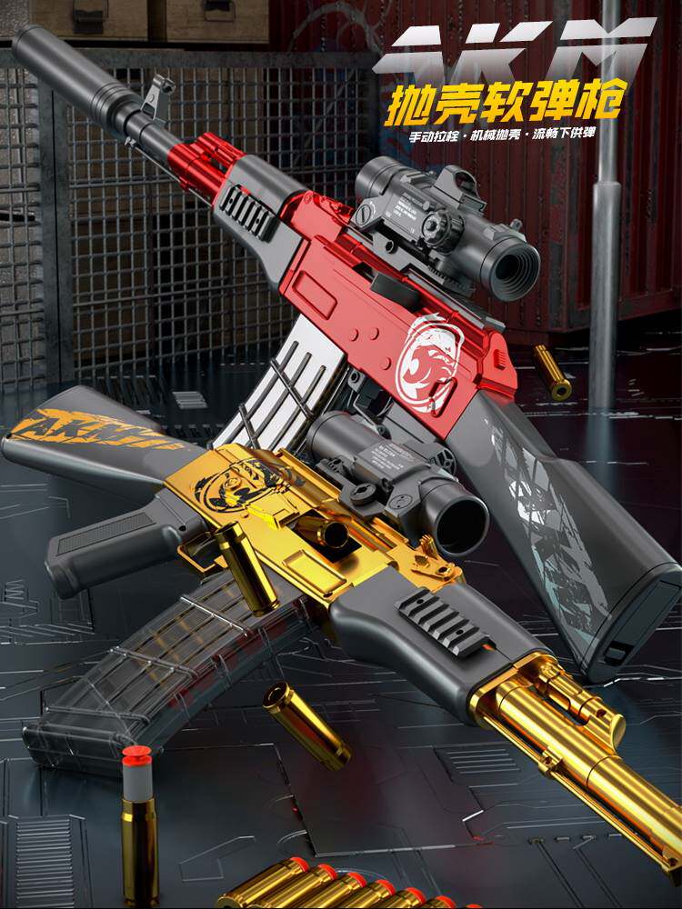 绝地求生吃鸡抢黄金ak47突击步枪模型儿童玩具枪m416拉栓抛壳弹射