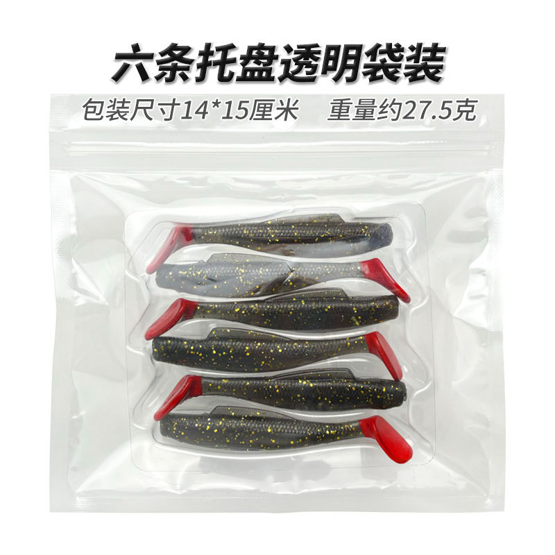 路亚饵TPR浮水T尾软饵软虫软鱼假饵根钓铅头钩钓组钓桂鱼鲈鱼翘