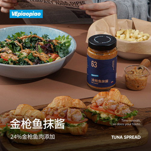 VEpiaopiao金枪鱼抹酱