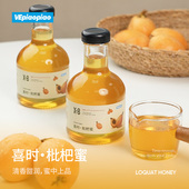 VEpiaopiao 0脂0添加天然枇杷蜂蜜冬蜜冲饮面包涂抹 喜时·枇杷蜜