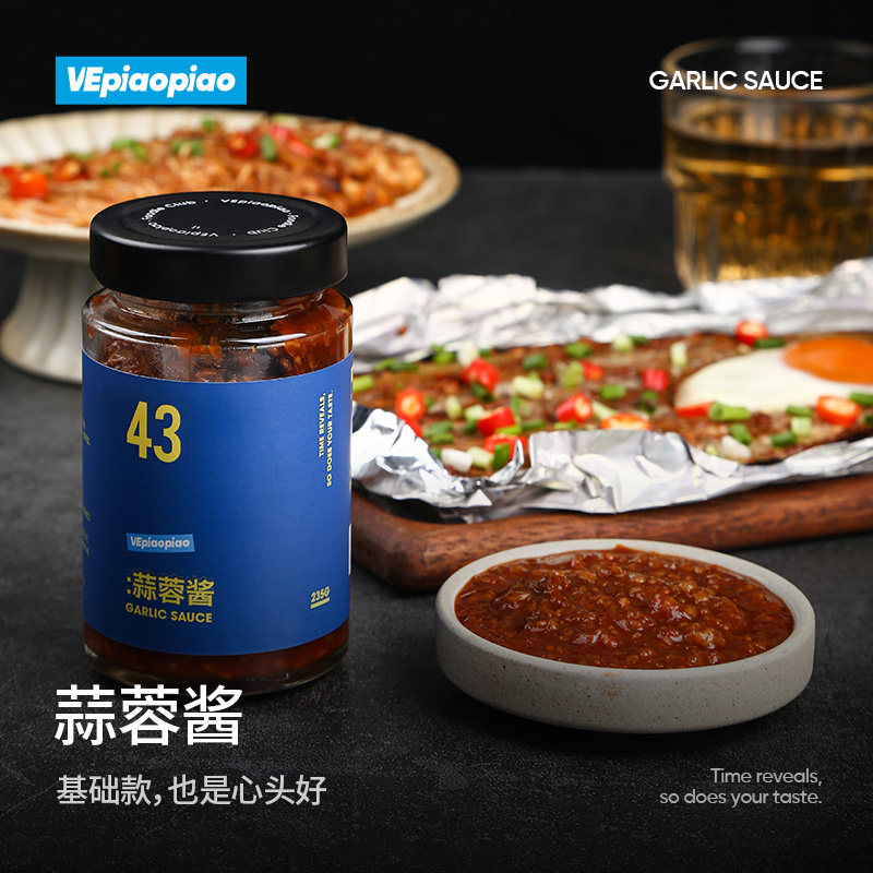 VEpiaopiao低脂蒜蓉酱