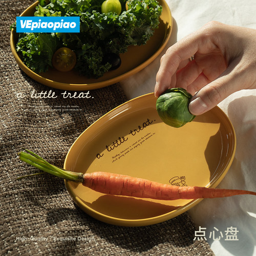 VEpiaopiao椭圆点心盘