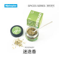 VEpiaopiao offers 23 types of spices to choose from, including parsley, chopped rosemary, and other Western spices for steak, pasta, and Western cuisine thumbnail 3