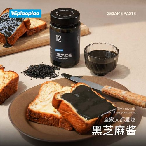 VEpiaopiao【纯】黑芝麻酱