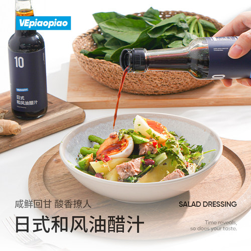 VEpiaopiao日式和风油醋汁