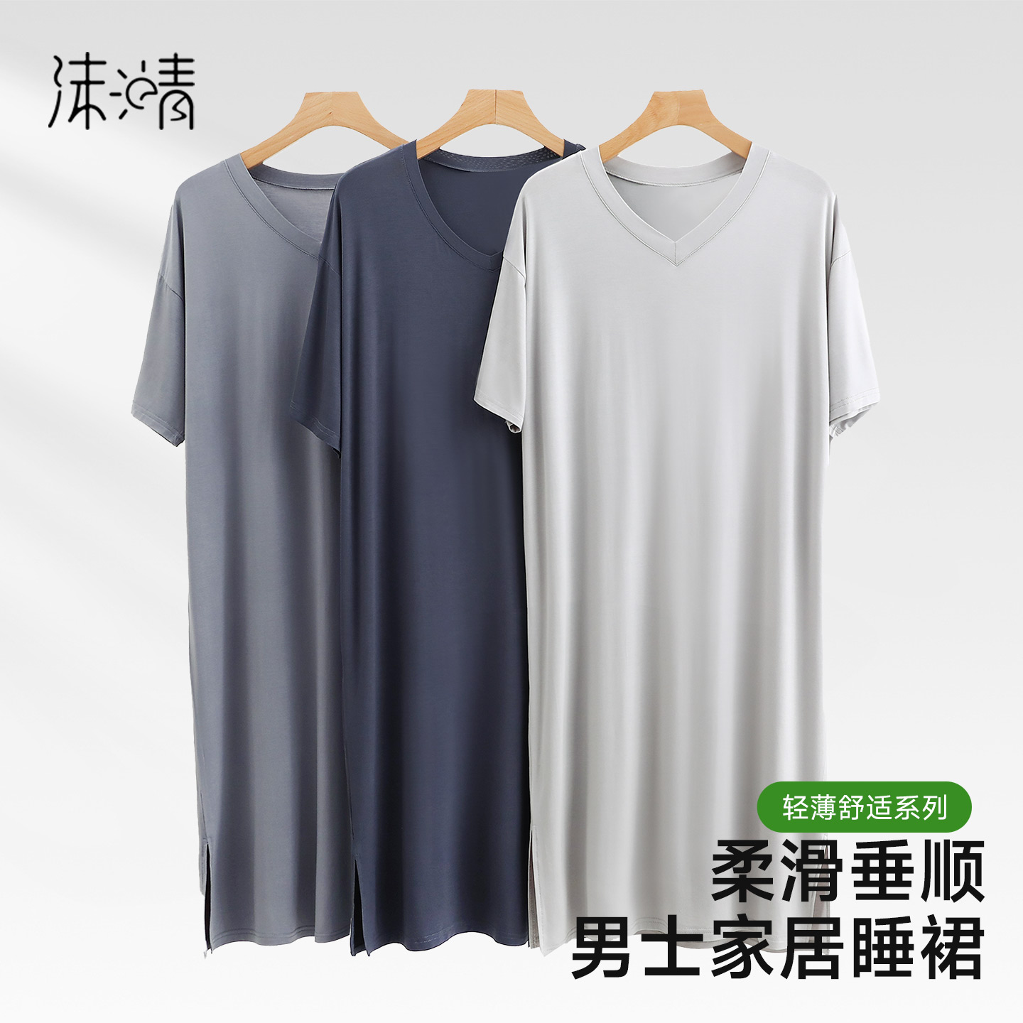 莫代尔男士春夏薄款大码浴袍