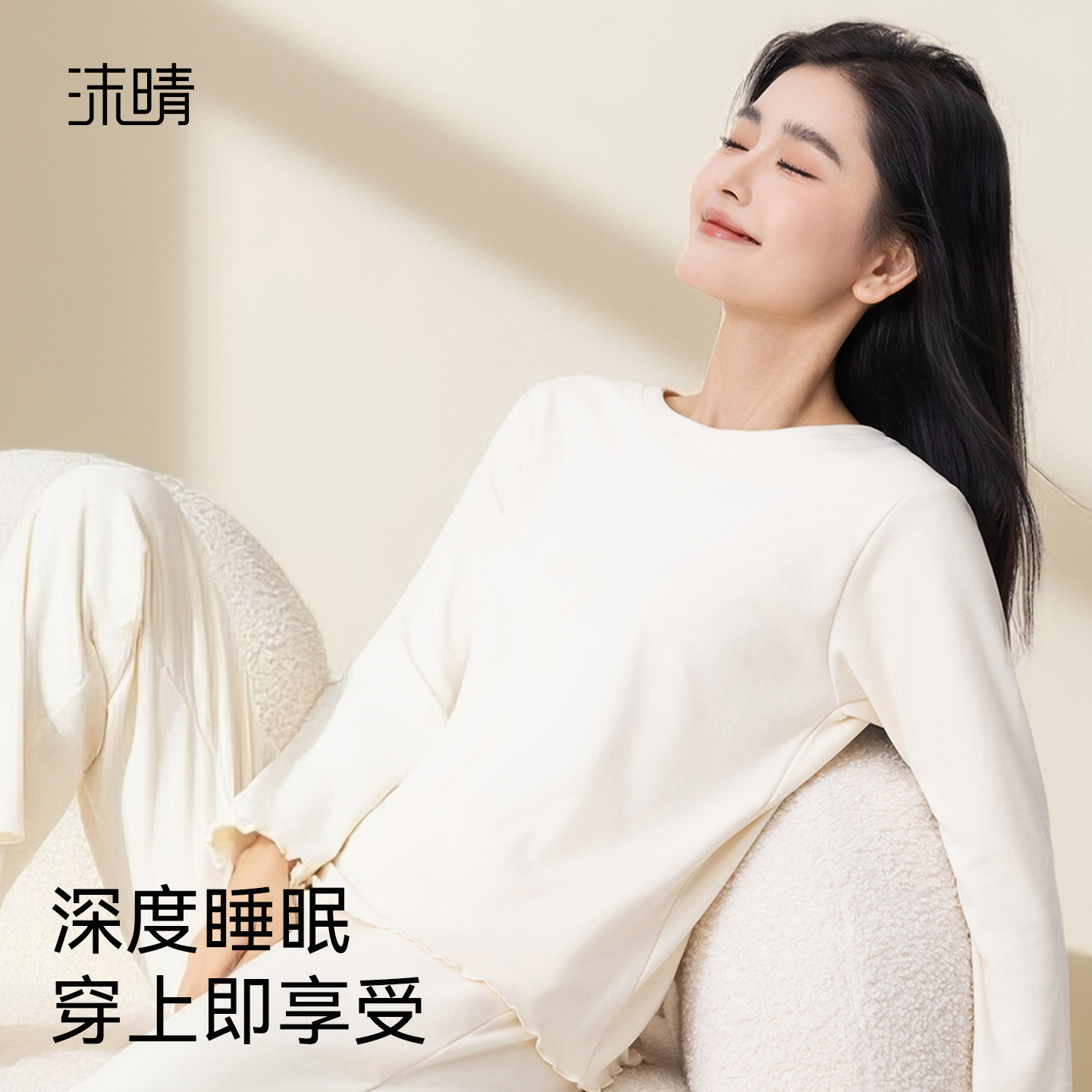 2025新款秋冬季浅紫家居服套装