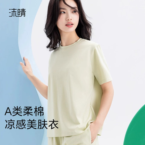 7A抗菌A类凉感睡衣短袖短裤女夏