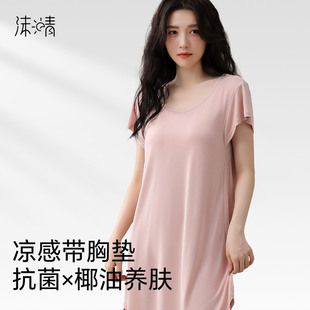 睡衣 莫代尔睡裙女款 夏季 带胸垫一体冰丝短袖 可外穿家居服孕妇大码