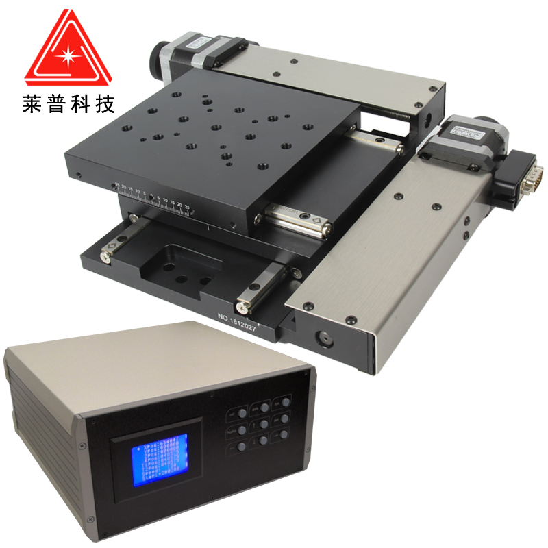 电动工作台精密滑台位移台平移台