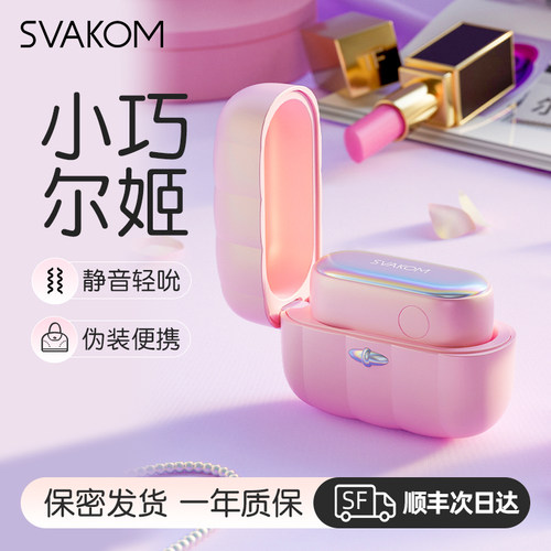 耳姬司沃康盒欢相姬秒潮偷欢桃桃星心姬